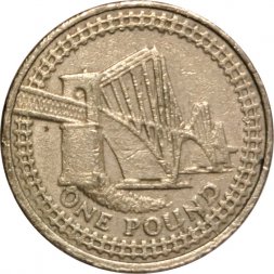 Великобритания 1 фунт 2004 год - Мост Форт-Бридж (никель-латунь)