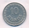 Парагвай 10 песо 1939 год