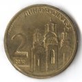 Сербия 2 динара 2010 год - Монастырь Херцеговачка-Грачаница