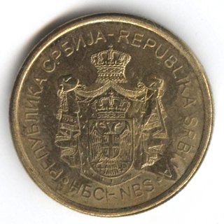 Сербия 2 динара 2010 год - Монастырь Херцеговачка-Грачаница