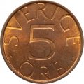 Швеция 5 эре 1984 год - Король Карл XVI Густав
