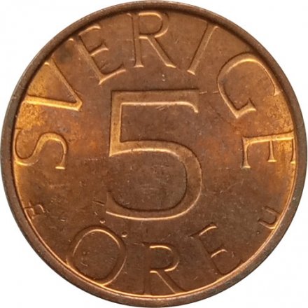 Швеция 5 эре 1984 год - Король Карл XVI Густав