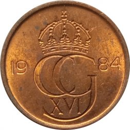 Швеция 5 эре 1984 год - Король Карл XVI Густав