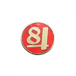 Значок Япония. Народная весенняя борьба. 1981 год