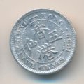 Гонконг 5 центов 1899 год