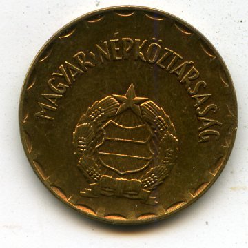Венгрия 2 форинта 1983 год