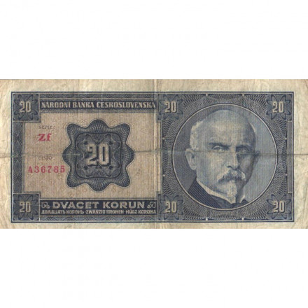 Чехословакия 20 крон 1926 год - VG