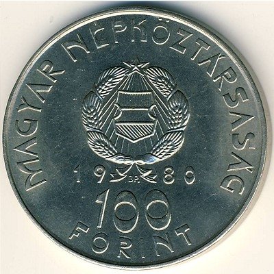 Венгрия 100 форинтов 1980 год - Первый Советско-Венгерский космический полет