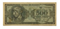 Греция 500 драхм 1944 год - VF
