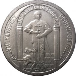 Португалия 100 эскудо 1985 год - 600 лет Битве при Альжубаротте (Медно-никелевый сплав)