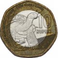 Сейшелы 10 рупий 2016 год - Гигантская черепаха