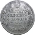 1 рубль 1817 год СПБ ПС Александр I (1801—1825)