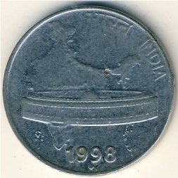 Индия 50 пайс 1998 год - Здание Парламента (Ноида)