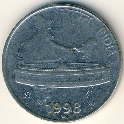 Индия 50 пайс 1998 год - Здание Парламента (Ноида)