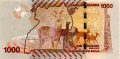 Уганда 1000 шиллингов 2013 год - Герб. Антилопы. Монумент независимости UNC