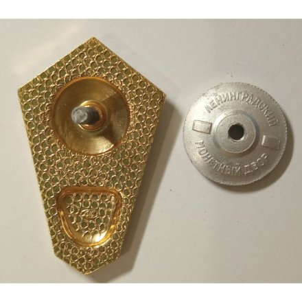 Знак СССР &quot;Об окончании  педагогического гуманитарного техникума&quot;