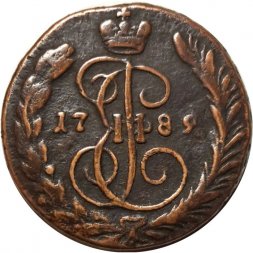 1 копейка 1789 год ЕМ Екатерина II (1762 - 1796) - VF