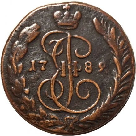 1 копейка 1789 год ЕМ Екатерина II (1762 - 1796) - VF