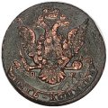 5 копеек 1763 год СПМ Екатерина II (1762 - 1796) двойной перечекан - VF