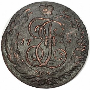 5 копеек 1763 год СПМ Екатерина II (1762 - 1796) двойной перечекан - VF