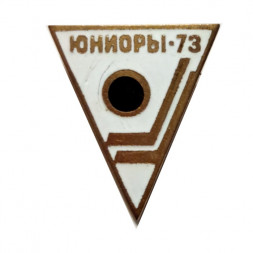 Значок Чемпионат по хоккею. Юниоры 73