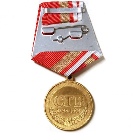 Памятная медаль &quot;Северная группа войск&quot;, с удостоверением