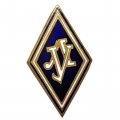Знак (ромб) ДСО ЛУ. Ленинградский Университет
