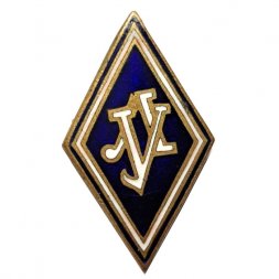 Знак (ромб) ДСО ЛУ. Ленинградский Университет