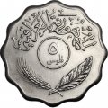 Ирак 5 филсов 1981 год