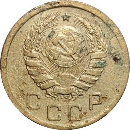 СССР 1 копейка 1937 год - F