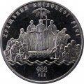 Украина 5 гривен 2008 год - Крещение Киевской Руси