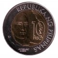 Филиппины 10 песо 2014 год - 150 лет со дня рождения Аполинарио Мабини
