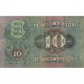 Эстония 10 крон 1937 год - F