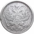 20 копеек 1891 год СПБ-АГ Александр III (1881—1894) - VF-