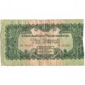Венгрия 10 пенгё 1944 год - Оккупация Венгрии - G