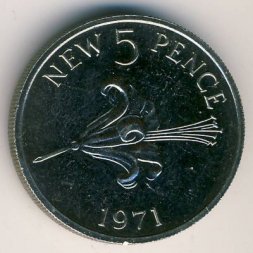Гернси 5 новых пенсов 1971 год