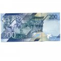 Кения 200 шиллингов 2019 год - UNC  