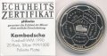 Камбоджа 20 риэлей 1989 год - Чемпионат мира по футболу - Италия 1990
