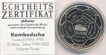 Камбоджа 20 риэлей 1989 год - Чемпионат мира по футболу - Италия 1990