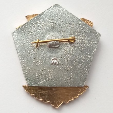 Знак &quot;Общественный инспектор по безопасности движения МПС СССР&quot;