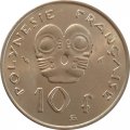 Французская Полинезия 10 франков 1975 год