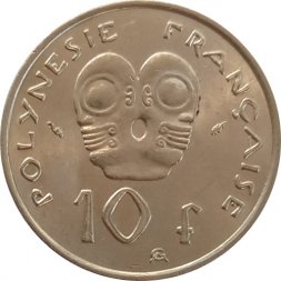 Французская Полинезия 10 франков 1975 год