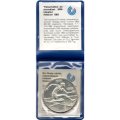 Финляндия 50 марок 1983 год - Первый чемпионат мира по легкой атлетике