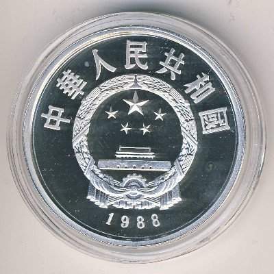 Китай 10 юаней 1988 год