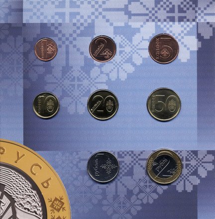 Набор из 8 монет Беларусь 2009 (2016) год - Деноминация (в буклете)