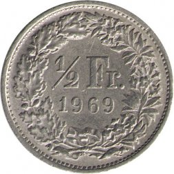 Швейцария 1/2 франка 1969 год (Без отметки монетного двора)