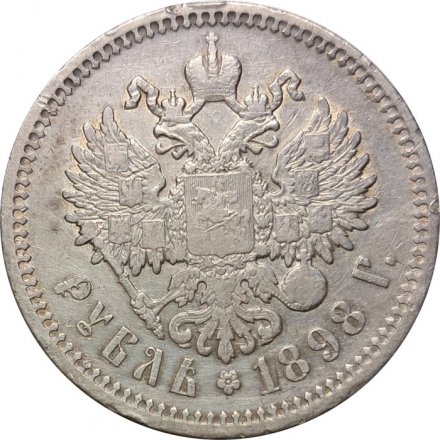 1 рубль 1898 год (АГ) Николай II (1894—1917) -  VF+