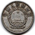 Китай 5 феней 1957 год