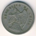 Чили 20 сентаво 1924 год