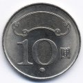 Тайвань 10 юаней (долларов) 2011 год - Сунь Ятсен